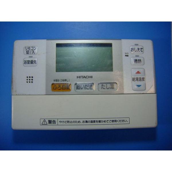 日立（HITACHI） G1FB HITACHI 給湯器 リモコン 送料無料 スピード発送