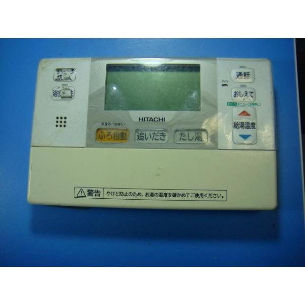 日立（HITACHI） H1FB HITACHI エコキュート 給湯器 風呂リモコン 送料