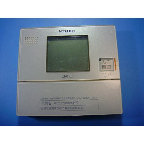 三菱（MITSUBISHI） RMC-K3 MITSUBISHI DIAHOT 給湯器 リモコン 送料
