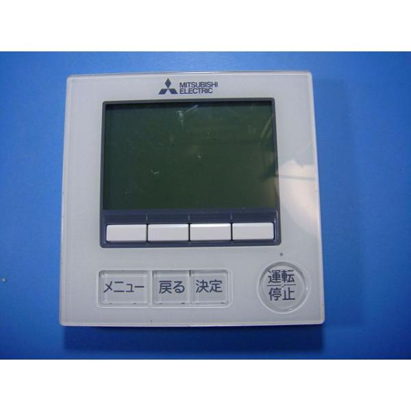 メーカー：三菱型番：PAR-F40ME付属品：本体（写真内の物ですべてになります）【商品の状態】使用感、スレキズ、日焼け等あります。うらふたありません