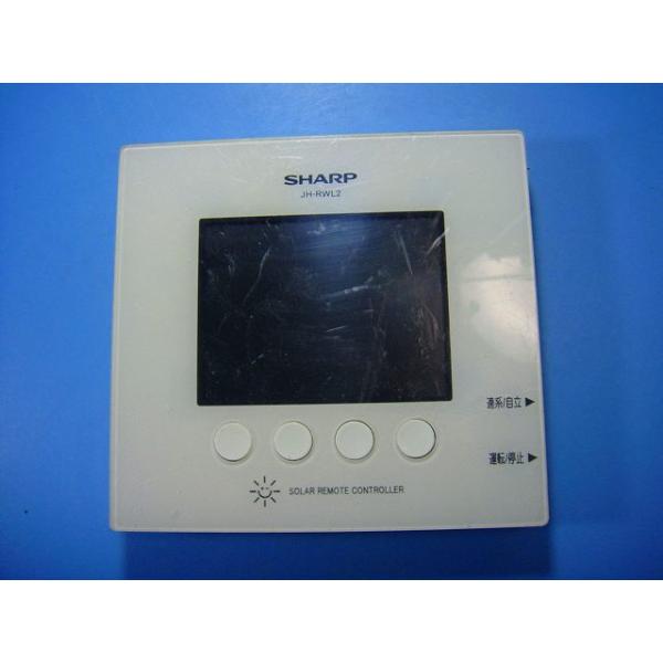 SHARP（シャープ） JH-RWL2 SHARP ソーラー 発電モニター