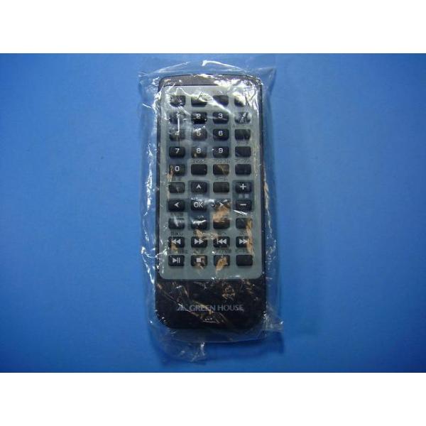 メーカー： GREEN HOUSE型番：10N1PDV-RC付属品：本体（写真内の物ですべてになります）【商品の状態】未使用品ですが、保管期間が長く、汚れや薄いスレがある場合がありますので、中古品扱いにて販売いたします。全ボタン赤外線による...