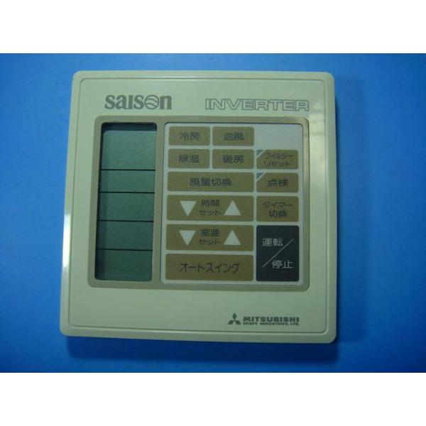 メーカー：三菱型番：PJA502A006H付属品：本体（写真内の物ですべてになります）【商品の状態】使用感、スレキズ、日焼け等あります。