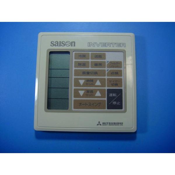 メーカー：三菱型番：PJA502A006H付属品：本体（写真内の物ですべてになります）【商品の状態】使用感、スレキズ、日焼け等あります。