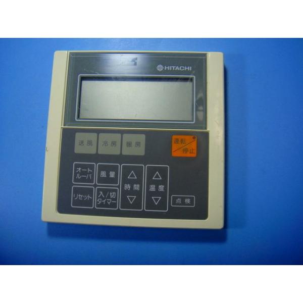 メーカー：HITACHI型番：RPC-140HT3付属品：本体（写真内の物ですべてになります）【商品の状態】使用感、スレキズ、日焼け等あります。