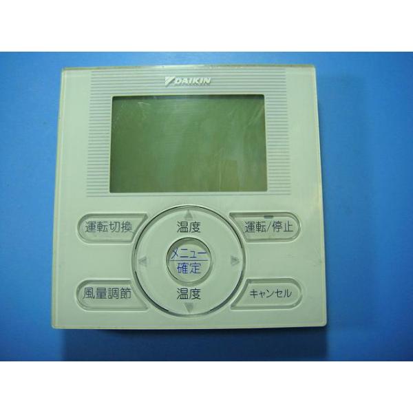 メーカー：ダイキン型番：BRC1E2付属品：本体（写真内の物ですべてになります）【商品の状態】使用感、スレキズ、日焼け等あります。