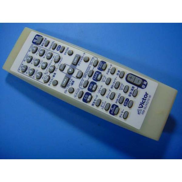 メーカー：ビクター型番：RM-SUXQ10-W付属品：本体（写真内の物ですべてになります）【商品の状態】使用感、スレキズ、日焼け、汚れ等あります。全ボタン赤外線による動作確認OKでした。不具合がある場合は下記に記載致します。不具合：なし
