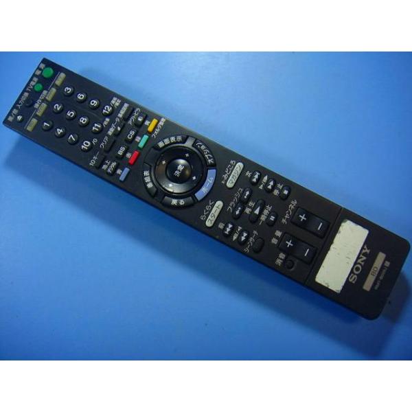 メーカー：SONY型番：RMT-B005J付属品：本体（写真内の物ですべてになります）【商品の状態】使用感、スレキズ、日焼け、汚れ等あります。全ボタン赤外線による動作確認OKでした。不具合がある場合は下記に記載致します。不具合：なし