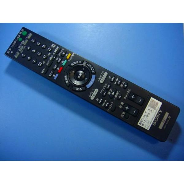 メーカー：SONY型番：RMT-B006J付属品：本体（写真内の物ですべてになります）【商品の状態】使用感、スレキズ、日焼け、汚れ等あります。全ボタン赤外線による動作確認OKでした。不具合がある場合は下記に記載致します。不具合：なし