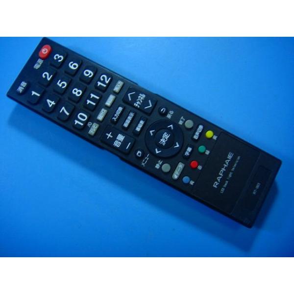 メーカー：ドウシシャ型番：RT-003付属品：本体（写真内の物ですべてになります）【商品の状態】使用感、スレキズ、日焼け、汚れ等あります。全ボタン赤外線による動作確認OKでした。不具合がある場合は下記に記載致します。不具合：なし