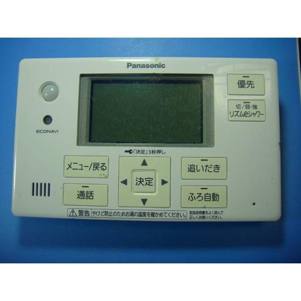 Panasonic エコキュート　リモコンセット　実働品　返品保証あり　1164 aucshop_d7957