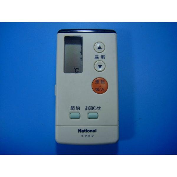 aucshop_e0829