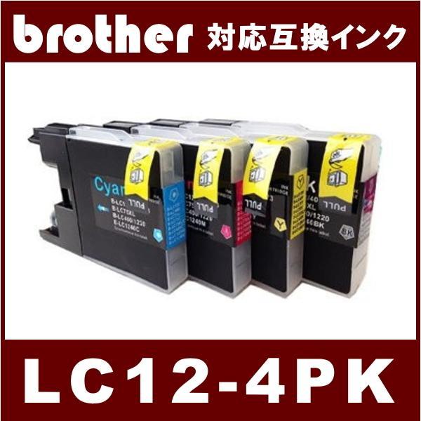 LC12-4PK  ブラザー LC12/17対応 互換インク 4色セット ( LC12BK LC12C LC12M LC12Y ) メール便発送