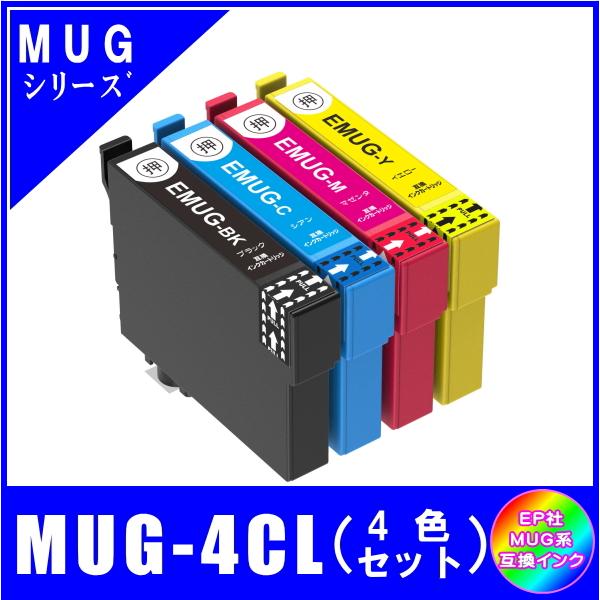 MUG-4CL (MUG-BK MUG-C MUG-M MUG-Y) エプソン互換インク マグカップ対応 4色セット ICチップ付 メール便発送