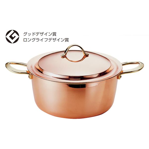 新光金属 純銅 両手鍋 18cm 日本製 プレイクッキング ソースポット