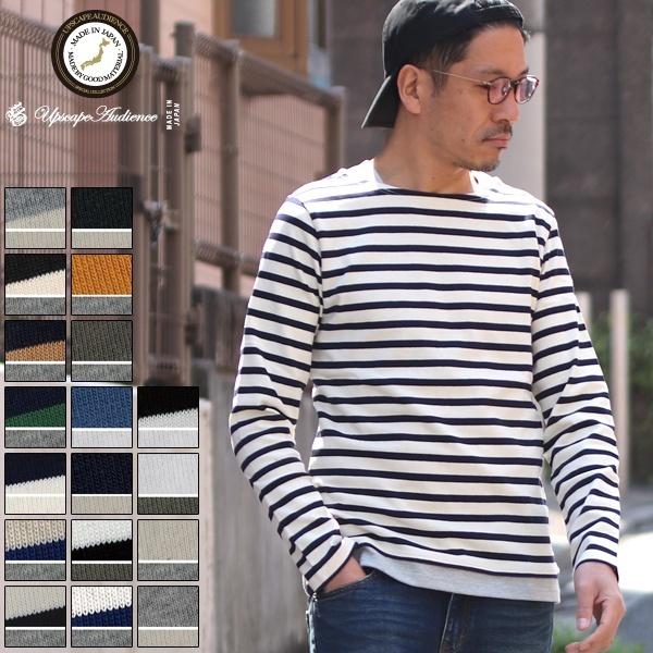 【RE PRICE / 価格改定】オーディエンス Audience ボートネックレイヤード長袖Tシャツ バスク天竺 Basque 10オンス 日本製