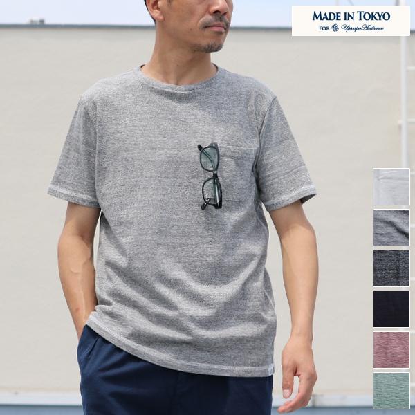 【RE PRICE / 価格改定】オーバーラップ クルーネック半袖Tシャツ グラスポケ付 吊り編み天竺 東京製
