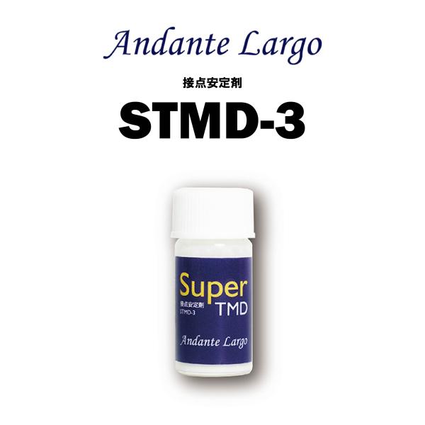Andante Largo アンダンテラルゴ　STMD-3　接点安定剤(3ml)