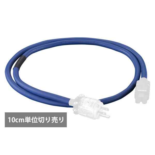 ◎数量分の長さのケーブルを、1本でのお届けとなります。※切り分け不可