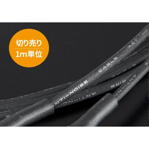 AET - EVO-EW125i1.0mPʐ؂蔄A[XP[ujy݌ɗL葦[z