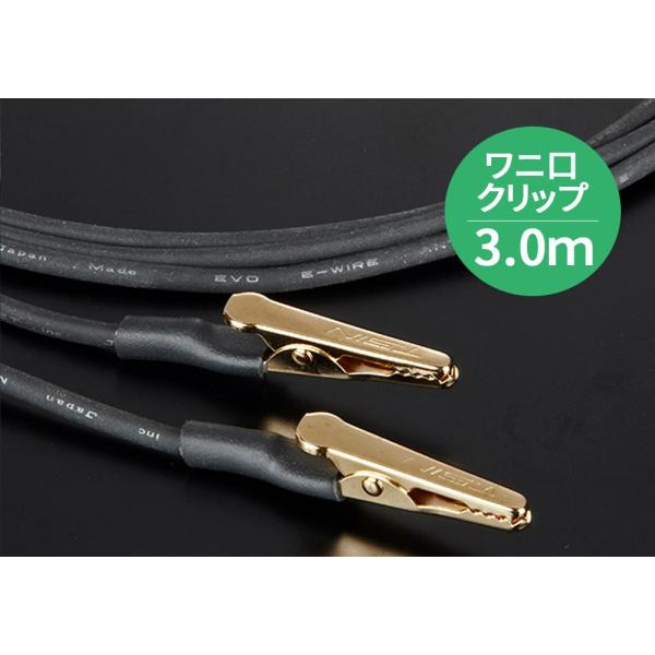 AET - EVO-EW125W/3.0m�i���j���N���b�v�d�l�j�A�[�X�P�[�u���y�݌ɗL�葦�[�z