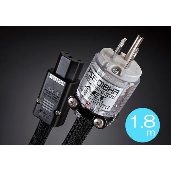 AET - TSD-HS/AC(1.8m)電源ケーブル【在庫有り即納 AET - TSD-HS/AC(1.8m)電源ケーブル【在庫有り即納