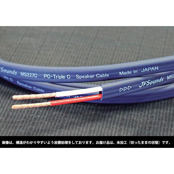 JFSounds - MS227CiXs[J[P[uE1.0mPʐ؂蔄jy݌ɗL葦[z