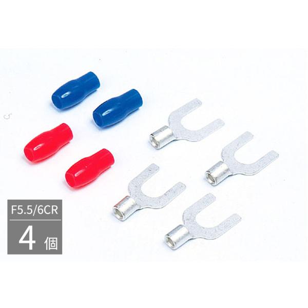 接続を確実にしスピーカーケーブルの性能をフルに引き出せる圧着式スペードプラグ"AIRBOW F5.5/CR"