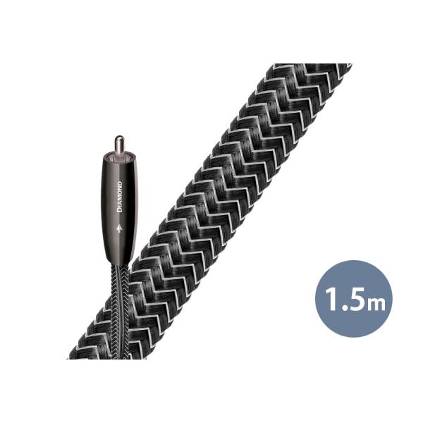 audioquest - Digital Coax Diamond/1.5m（DIG/DIA/1.5M）（1本・同軸 