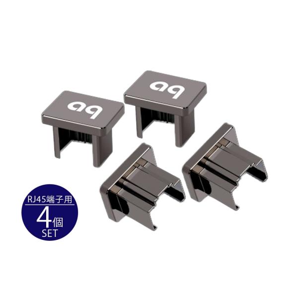 audioquest - RJ-CAPS�i4����jRJ45�[�q�p�m�C�Y�X�g�b�p�[�L���b�v�X�y�݌ɗL�葦�[�z