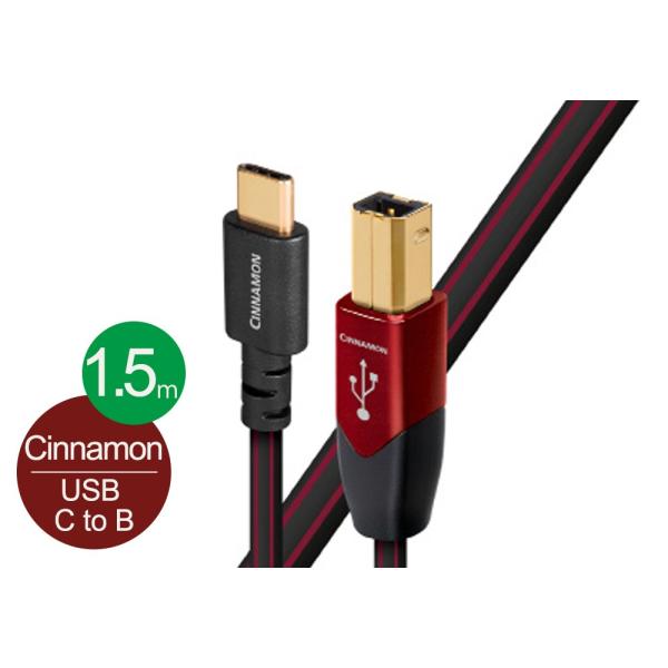 audioquest - USB2 CINNAMON/1.5m/CB（USB2/CIN/1.5M/CB）（USB2