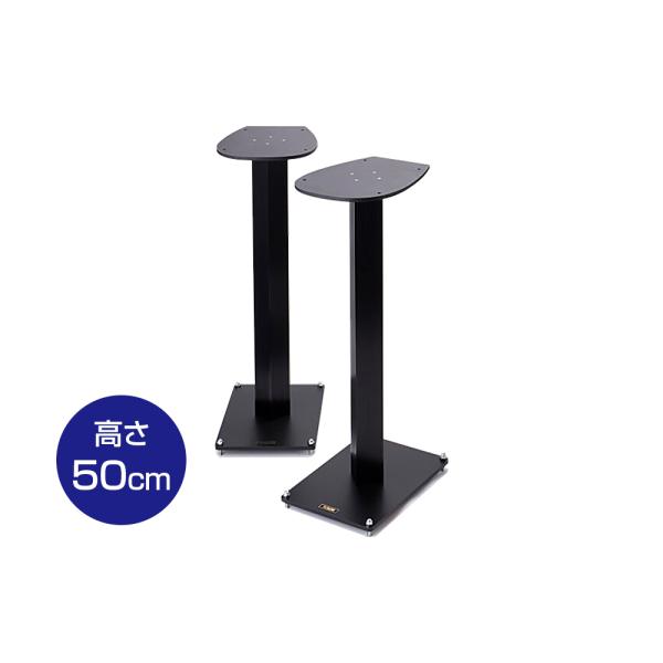 TiGLON - RTS-805D4-50（ペア・高さ50cm/805D4用スタンド）【メーカー直送品（代引不可）・3〜5営業日でお届け可能※メーカー休業日除く】
