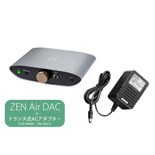 数量限定】iFi audio - ZEN Air DAC(USB-DAC兼ヘッドホンアンプ 数量限定】iFi audio - ZEN Air DAC(USB-DAC兼ヘッドホンアンプ
