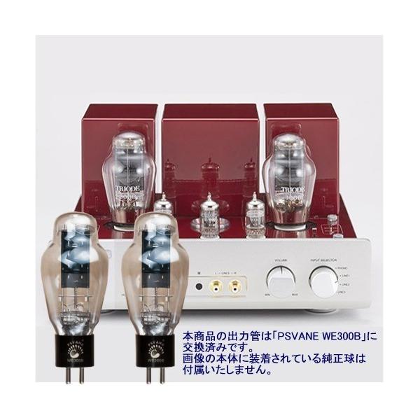 【美品】TRIODE TRV-A300XR 真空管プリメインアンプ 本体元箱付き 12081116_56663d97dbc3f.jpg