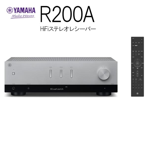YAMAHA - R200A-S/シルバー（HiFiステレオレシーバー）【11月下旬発売予定・ご予約受付中】