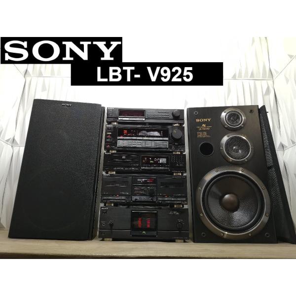 Bluetooth◇最高峰バブコン◇SONY LBT-V925 システムコンポ・バブル  