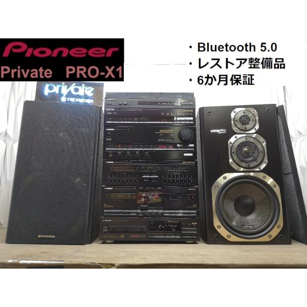 Pioneer（パイオニア） SOLD OUT ◇Pioneer Private PROX-1/x1