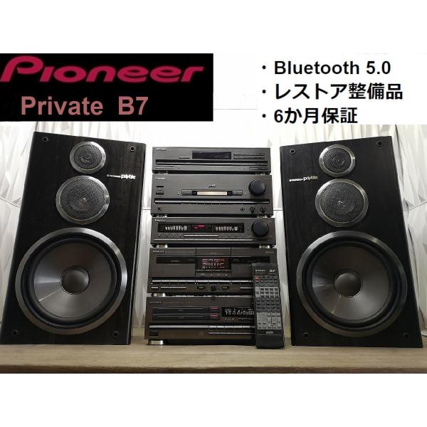 audio-kaitori-center_m0o9999- audio-kaitori-center_m0o9999-