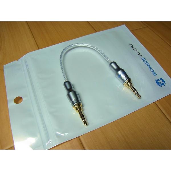 Song's Audio \OX I[fBI Galaxy Plus 3.5mm-3.5mm AbvO[hP[u ~jvO MNV[