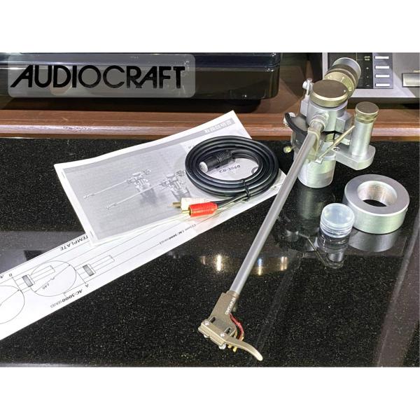 トーンアーム AUDIO CRAFT AC-4400 ロング CB-3040仕様 PHONOケーブル