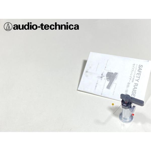 メーカー：audio-technica  型番：AT6006