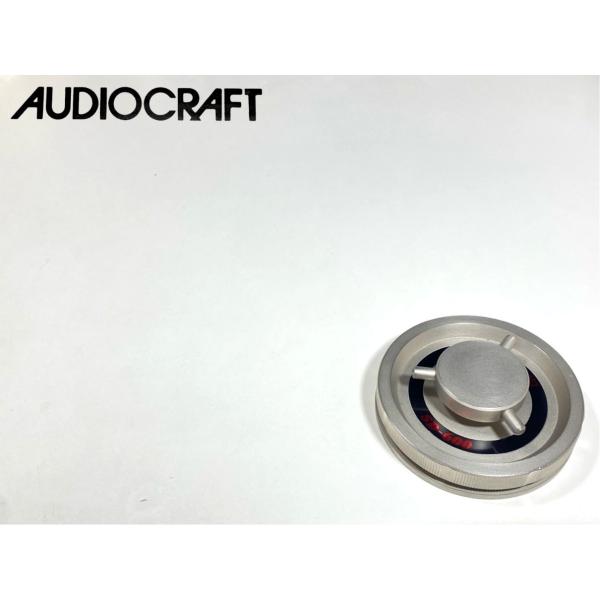 メーカー：AUDIO CRAFT 型番：SD-600 直径：約80mm 重量：約500g