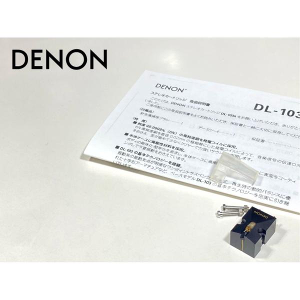 DENON（デノン） カートリッジ DENON DL-103R MC型 針カバー/取説付属