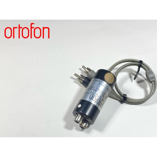 ortofon STM-72 MC昇圧トランス Audio Station