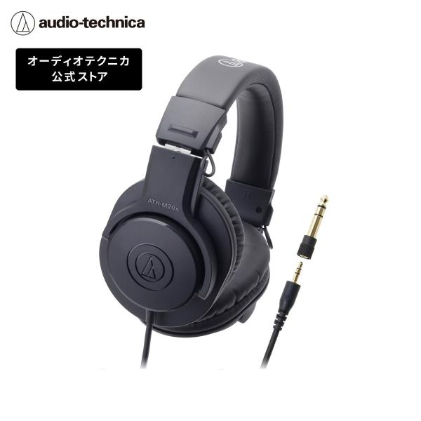 オーディオテクニカ（audio-technica） ATH-M20x モニターヘッドホン
