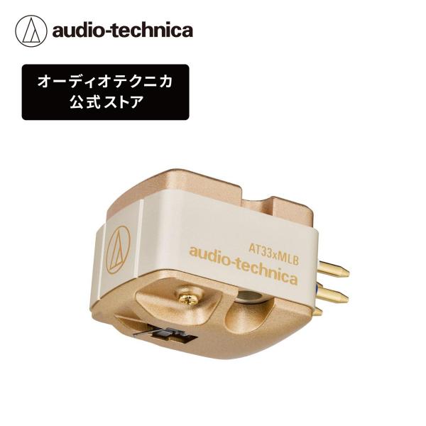 オーディオテクニカ（audio-technica） AT33xMLB デュアルムービング