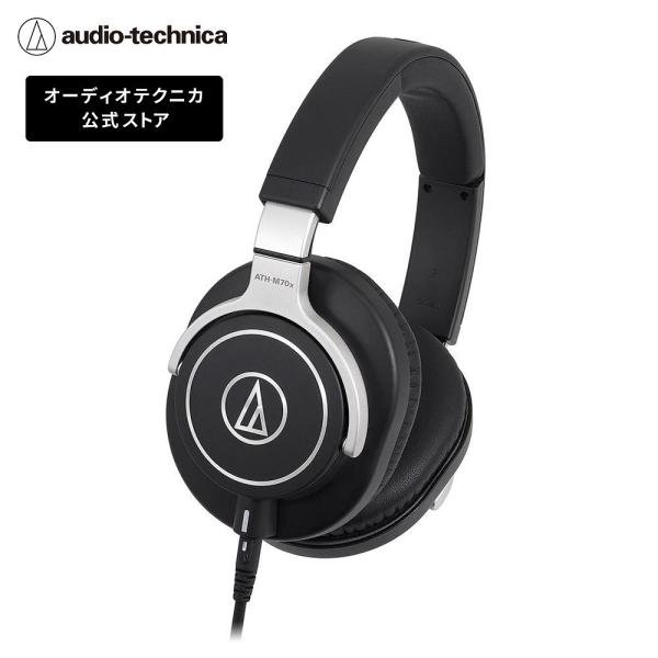 ヘッドホン audio-technica ATH-M70x オーディオテクニカ audio-technica ATH-M70x モニター