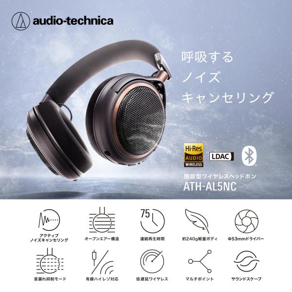 audio-technica_130309000_1_d_20260908204439