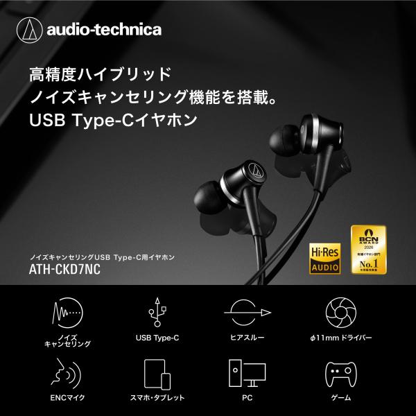 audio-technica_130309200_1_d_20260216143212