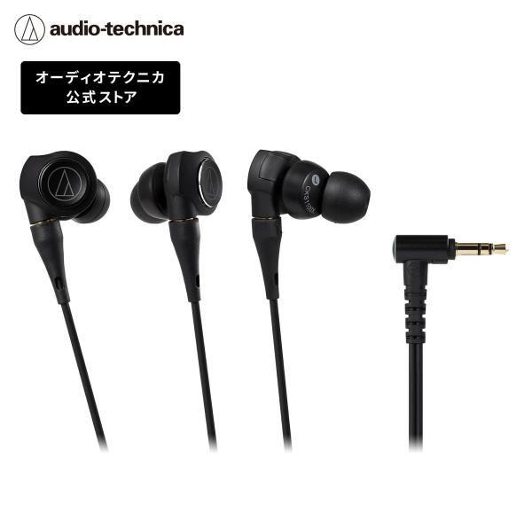 イヤホン audio-technica SOLID BASS ATH-CKS1100X オーディオテクニカ ATH-CKS1100X カナル型イヤホン SOLID BASS 重低音